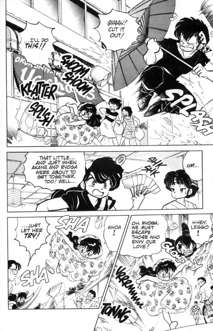 Ranma 1/2 Chapter 90 9